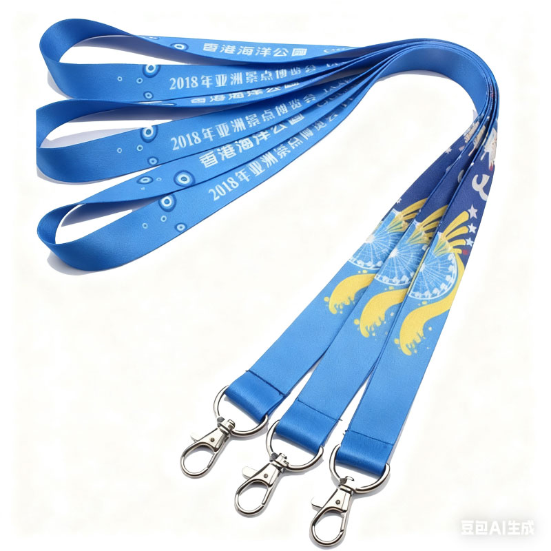 Lanyard