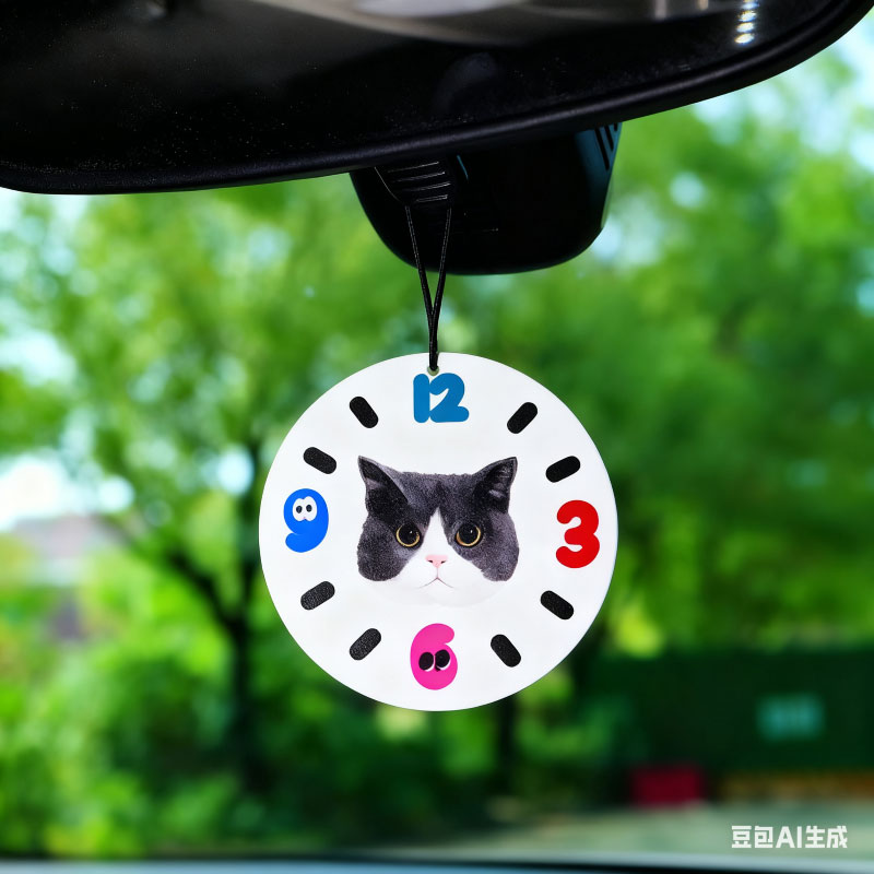 Auto Air Freshener