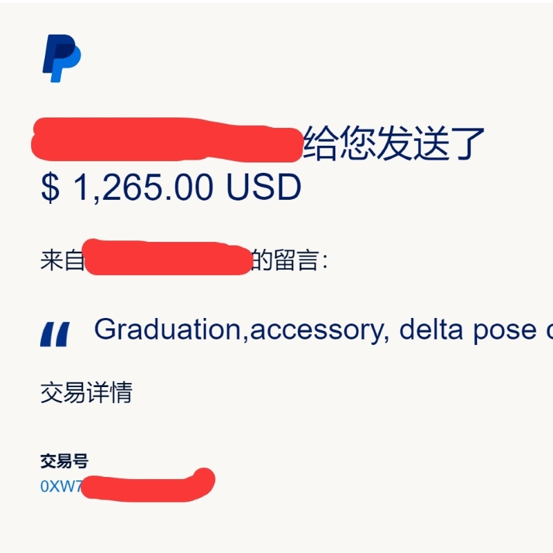 Customer purchase payment