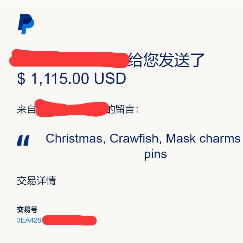 Customer purchase payment