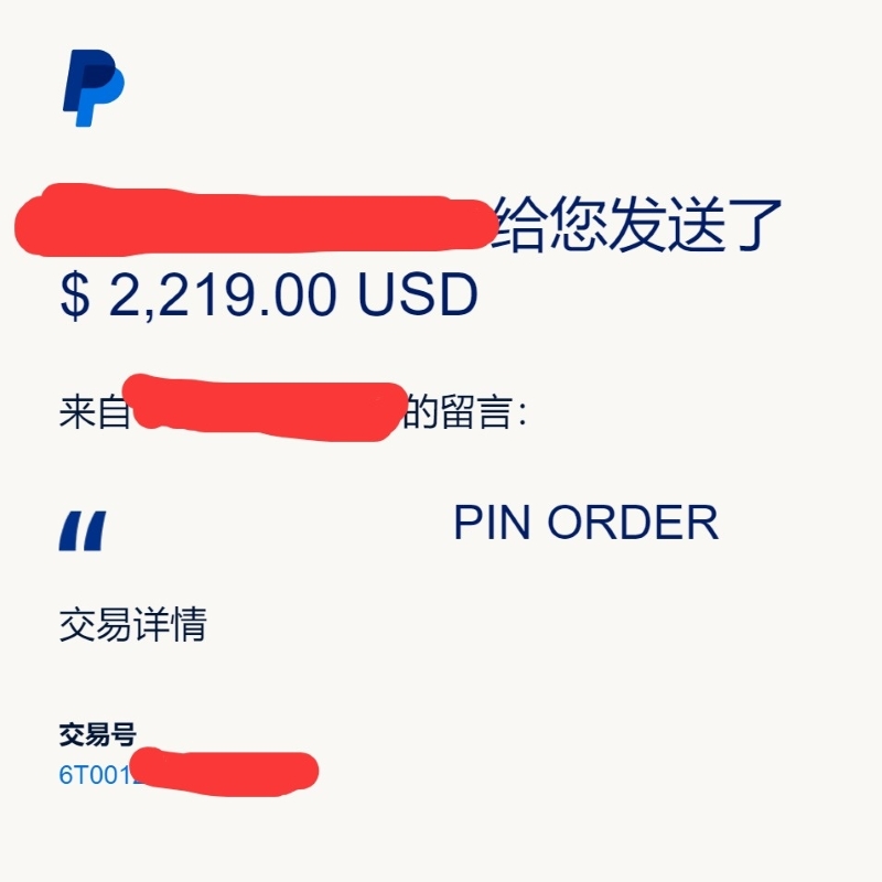 Customer purchase payment