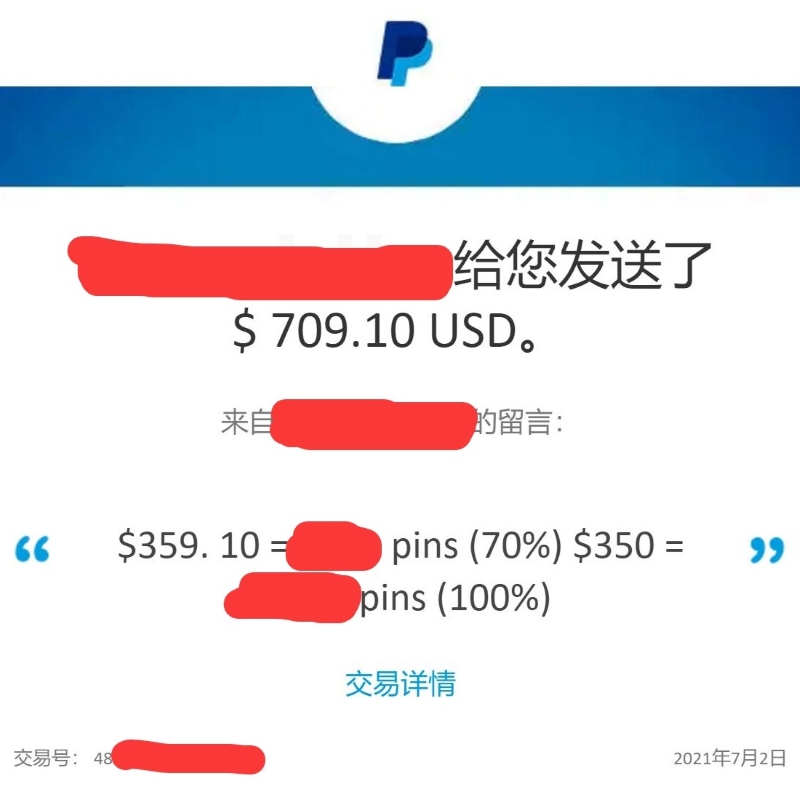 Customer purchase payment