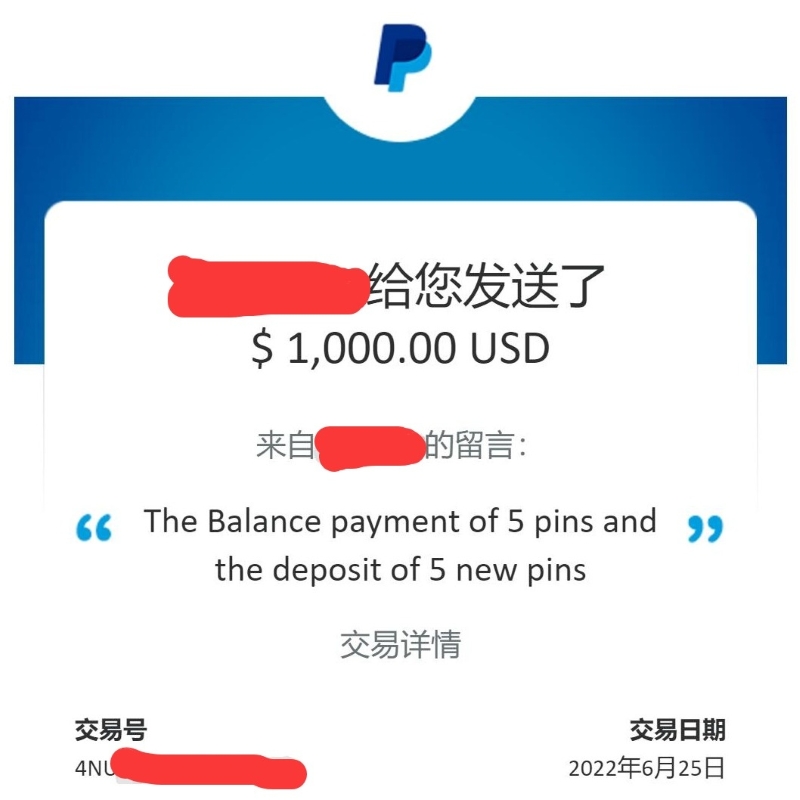 Customer purchase payment